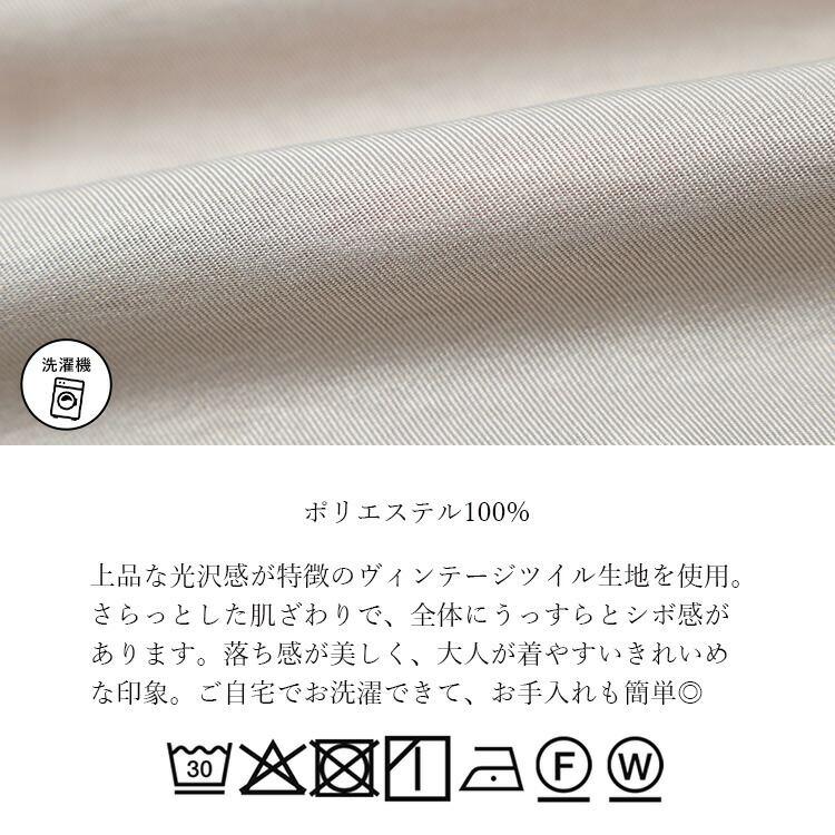 【準新作/送料無料】 ヴィンテージツイルカーゴパンツ 4色 M-L 洗える 10分丈 9分丈 レディース ボトムス パンツ カーゴパンツ 股上深め 裾ゴム 楽ちん 春夏秋冬 |  | 20