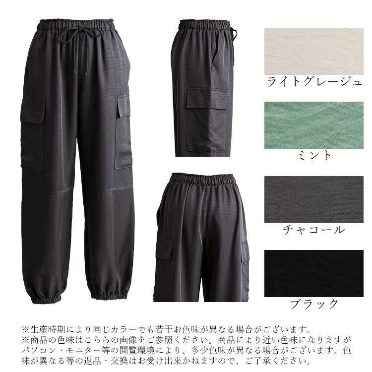 【準新作/送料無料】 ヴィンテージツイルカーゴパンツ 4色 M-L 洗える 10分丈 9分丈 レディース ボトムス パンツ カーゴパンツ 股上深め 裾ゴム 楽ちん 春夏秋冬 |  | 21