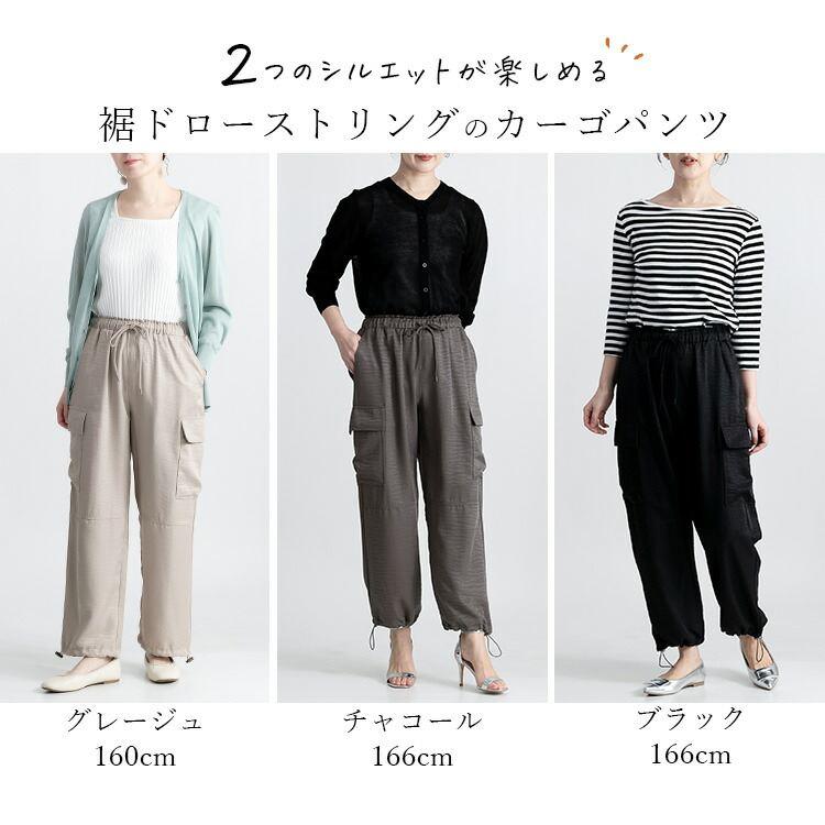 【大幅値下】 ヴィンテージツイルカーゴパンツ 3色 M L 洗える 10分丈 レディース ボトムス パンツ カーゴパンツ 股上深め 光沢 サテン 楽ちん オールシーズン |  | 01