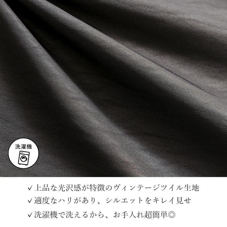 【大幅値下】 ヴィンテージツイルカーゴパンツ 3色 M L 洗える 10分丈 レディース ボトムス パンツ カーゴパンツ 股上深め 光沢 サテン 楽ちん オールシーズン |  | 02