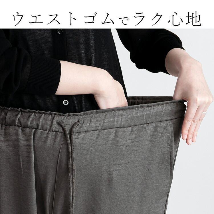 【大幅値下】 ヴィンテージツイルカーゴパンツ 3色 M L 洗える 10分丈 レディース ボトムス パンツ カーゴパンツ 股上深め 光沢 サテン 楽ちん オールシーズン |  | 03
