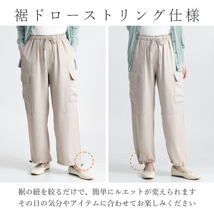 【大幅値下】 ヴィンテージツイルカーゴパンツ 3色 M L 洗える 10分丈 レディース ボトムス パンツ カーゴパンツ 股上深め 光沢 サテン 楽ちん オールシーズン |  | 04