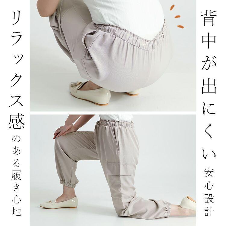 【準新作/送料無料】 ヴィンテージツイルカーゴパンツ 4色 M-L 洗える 10分丈 9分丈 レディース ボトムス パンツ カーゴパンツ 股上深め 裾ゴム 楽ちん 春夏秋冬 |  | 08