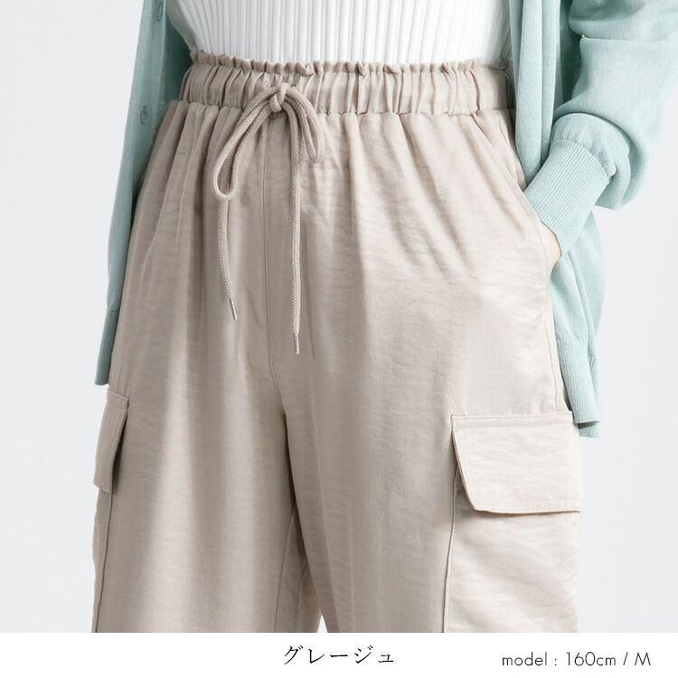 【大幅値下】 ヴィンテージツイルカーゴパンツ 3色 M L 洗える 10分丈 レディース ボトムス パンツ カーゴパンツ 股上深め 光沢 サテン 楽ちん オールシーズン |  | 05