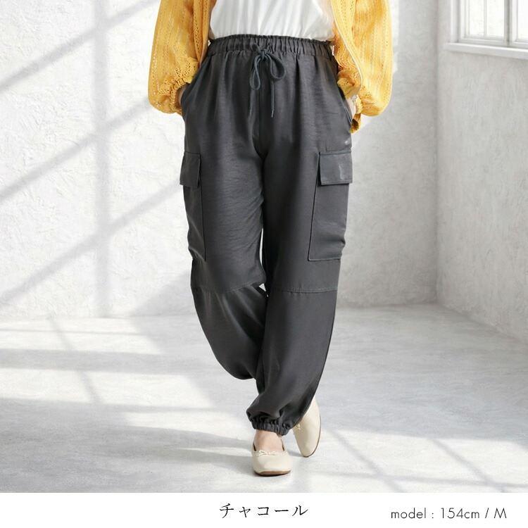 【準新作/送料無料】 ヴィンテージツイルカーゴパンツ 4色 M-L 洗える 10分丈 9分丈 レディース ボトムス パンツ カーゴパンツ 股上深め 裾ゴム 楽ちん 春夏秋冬 |  | 13