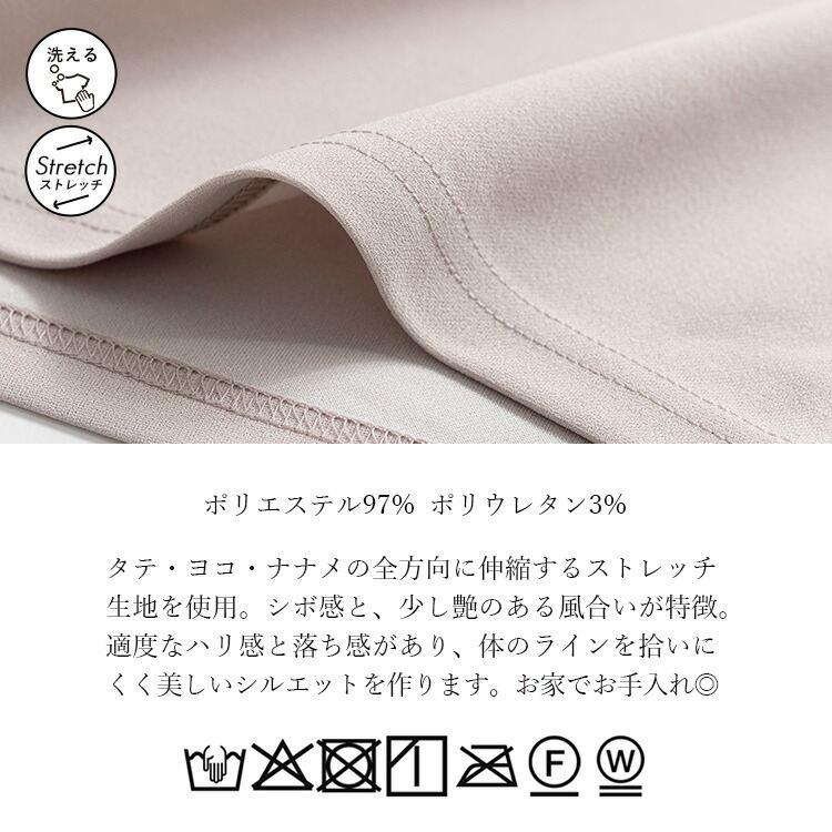 【送料無料/再入荷】 サイドプリーツパンツ 3色 M L 洗える 10分丈 レディース ボトムス パンツ ワイドパンツ ストレッチパンツ 股上深め ストレッチ 春秋冬 |  | 16