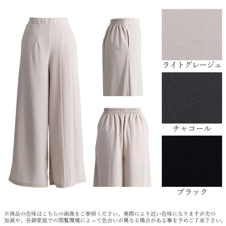 【送料無料/再入荷】 サイドプリーツパンツ 3色 M L 洗える 10分丈 レディース ボトムス パンツ ワイドパンツ ストレッチパンツ 股上深め ストレッチ 春秋冬 |  | 17