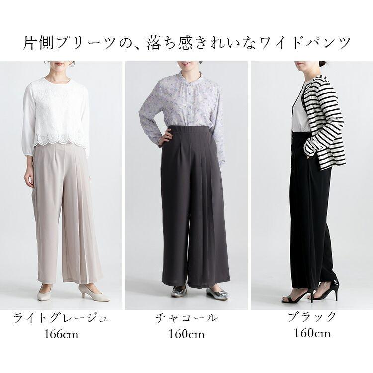 【送料無料/再入荷】 サイドプリーツパンツ 3色 M L 洗える 10分丈 レディース ボトムス パンツ ワイドパンツ ストレッチパンツ 股上深め ストレッチ 春秋冬 |  | 01