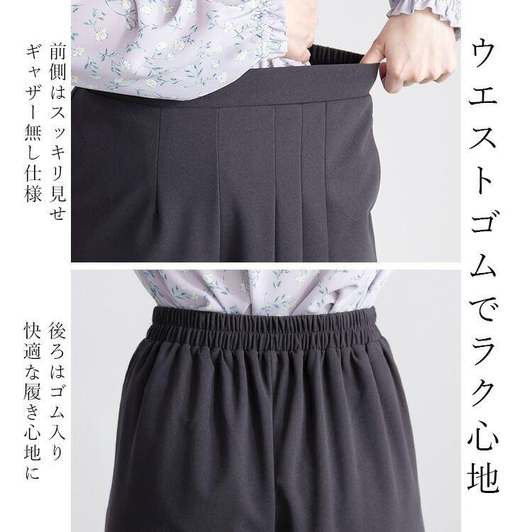 【送料無料/再入荷】 サイドプリーツパンツ 3色 M L 洗える 10分丈 レディース ボトムス パンツ ワイドパンツ ストレッチパンツ 股上深め ストレッチ 春秋冬 |  | 03