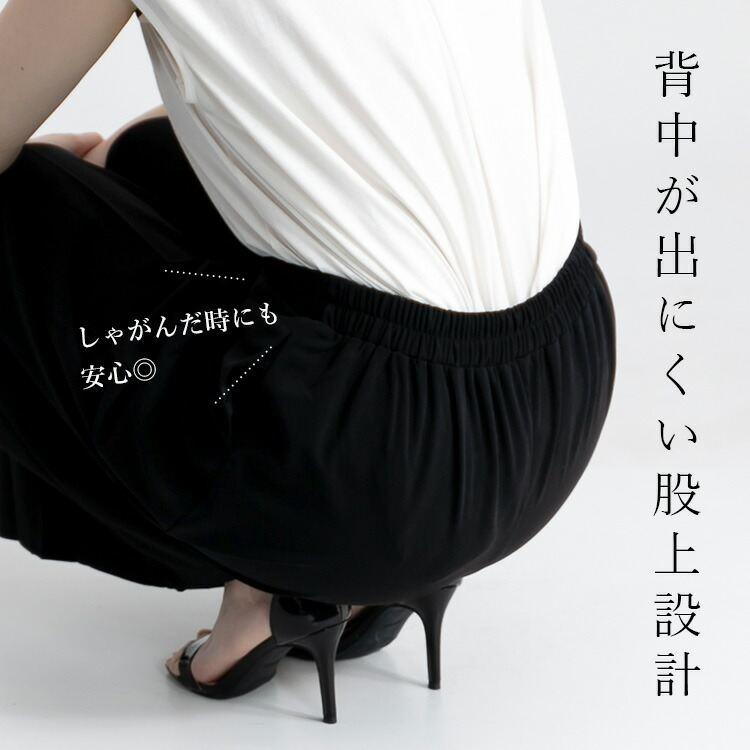 【送料無料/再入荷】 サイドプリーツパンツ 3色 M L 洗える 10分丈 レディース ボトムス パンツ ワイドパンツ ストレッチパンツ 股上深め ストレッチ 春秋冬 |  | 04