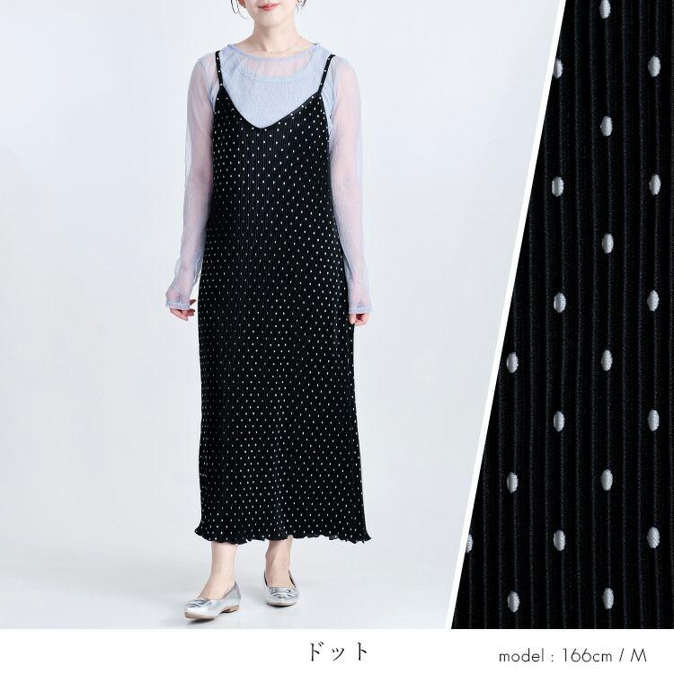 【送料無料/再入荷】 クリスタルプリーツキャミワンピース 4色 M L 洗える 長袖 レディース トップス ワンピース キャミワンピ プリーツ |  | 10