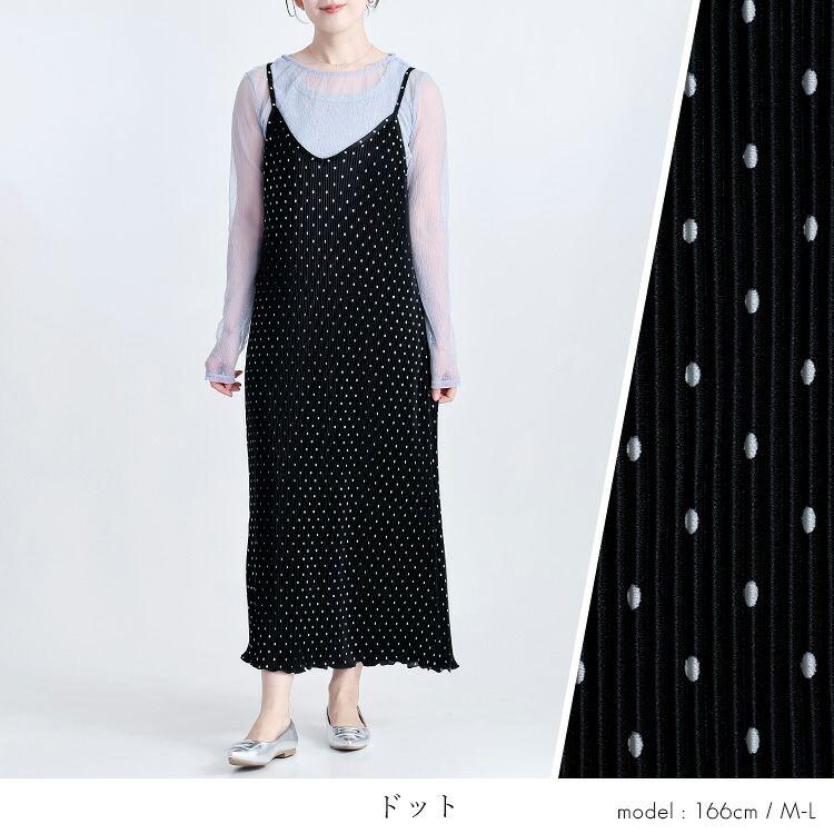【送料無料/再入荷】 クリスタルプリーツキャミワンピース 6色 M-L 洗える レディース トップス ワンピース キャミワンピ プリーツ 大人 体型カバー 春夏秋冬 |  | 16