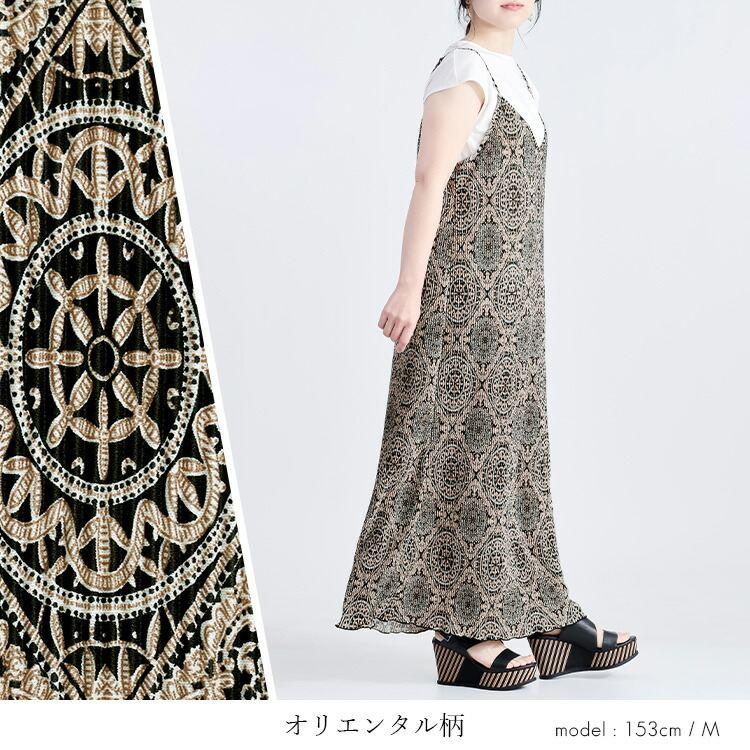 【送料無料/再入荷】 クリスタルプリーツキャミワンピース 4色 M L 洗える 長袖 レディース トップス ワンピース キャミワンピ プリーツ |  | 12