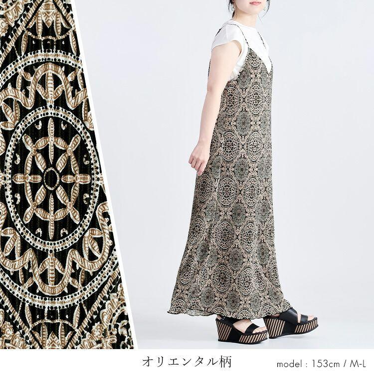 【送料無料/再入荷】 クリスタルプリーツキャミワンピース 6色 M-L 洗える レディース トップス ワンピース キャミワンピ プリーツ 大人 体型カバー 春夏秋冬 |  | 18