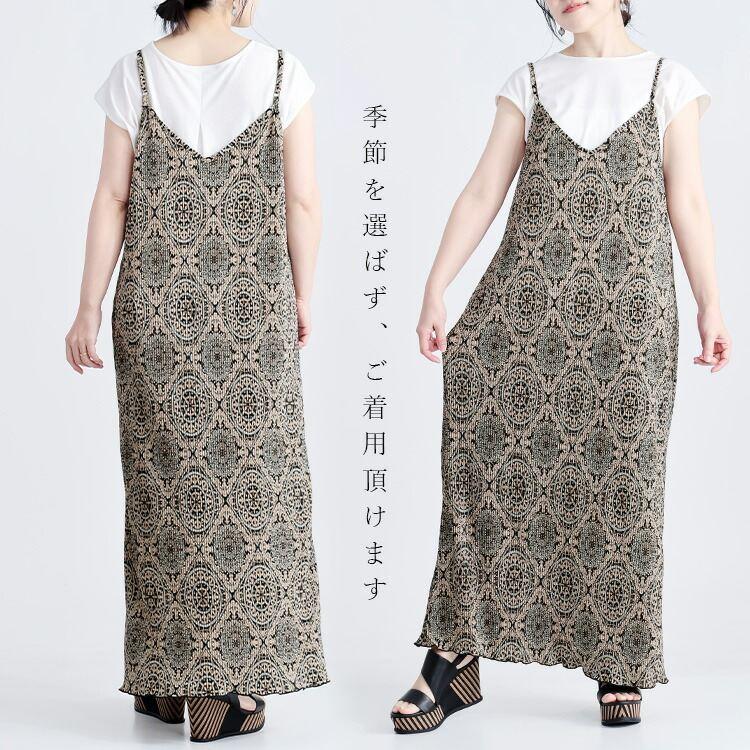 【再入荷】【送料無料】 クリスタルプリーツキャミワンピース 4色 M-L 洗える 長袖 レディース トップス ワンピース |  | 17