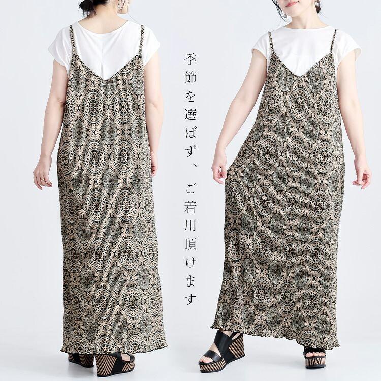 【送料無料/再入荷】 クリスタルプリーツキャミワンピース 6色 M-L 洗える レディース トップス ワンピース キャミワンピ プリーツ 大人 体型カバー 春夏秋冬 |  | 19
