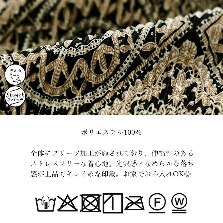 【送料無料/再入荷】 クリスタルプリーツキャミワンピース 4色 M L 洗える 長袖 レディース トップス ワンピース キャミワンピ プリーツ |  | 17