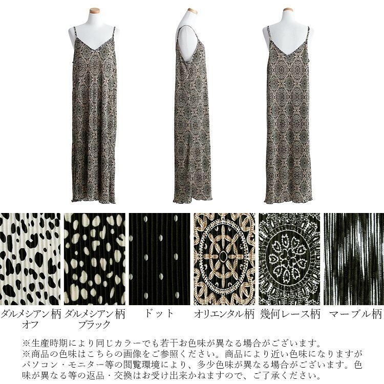【送料無料/再入荷】 クリスタルプリーツキャミワンピース 6色 M-L 洗える レディース トップス ワンピース キャミワンピ プリーツ 大人 体型カバー 春夏秋冬 |  | 24