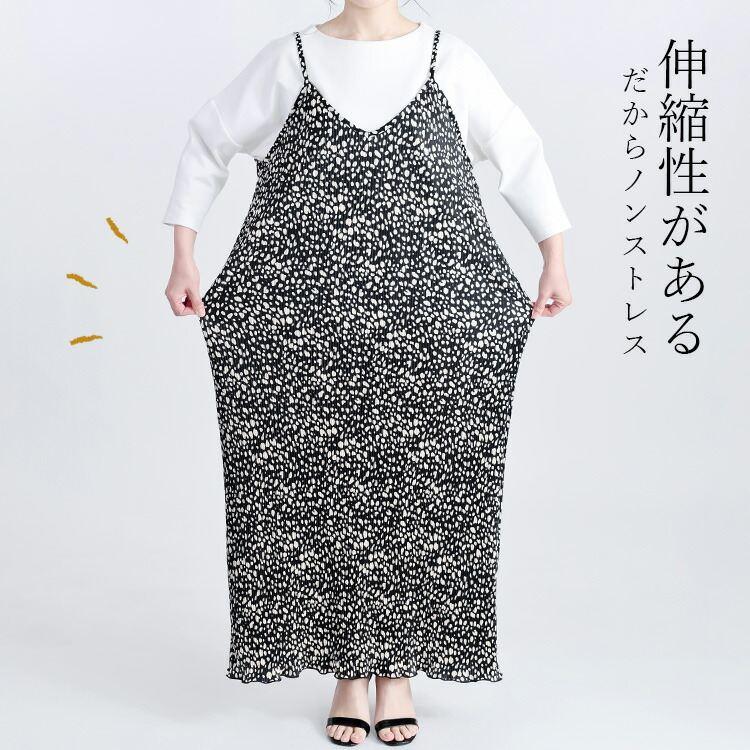 【送料無料/再入荷】 クリスタルプリーツキャミワンピース 4色 M L 洗える 長袖 レディース トップス ワンピース キャミワンピ プリーツ |  | 05