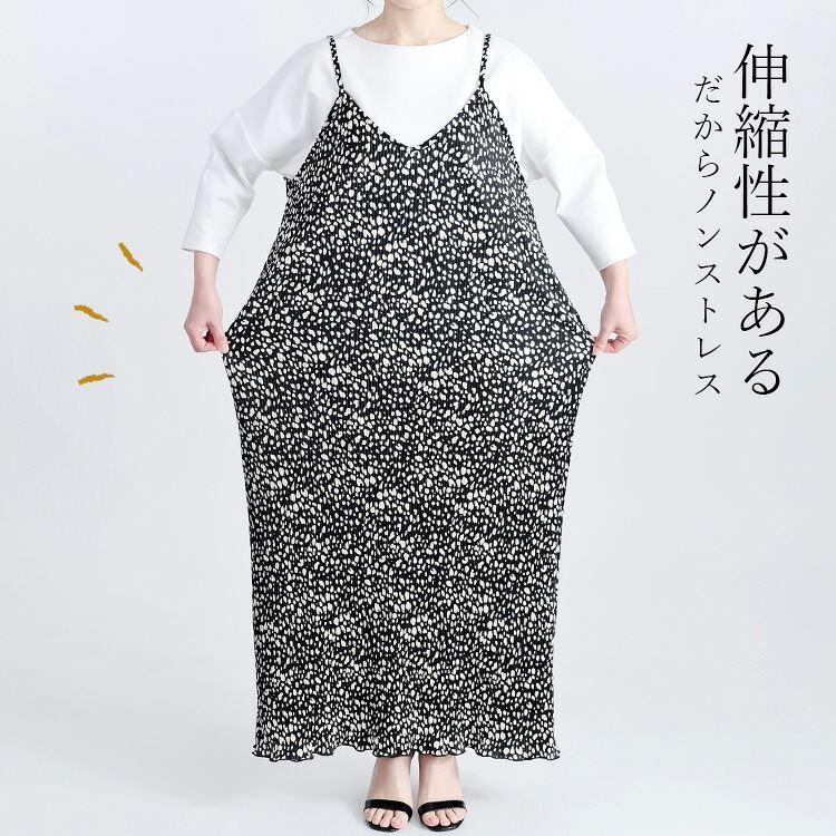 【送料無料/再入荷】 クリスタルプリーツキャミワンピース 6色 M-L 洗える レディース トップス ワンピース キャミワンピ プリーツ 大人 体型カバー 春夏秋冬 |  | 11