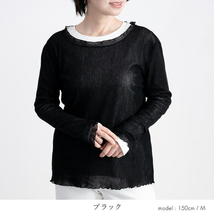 【送料無料】【日本生地】綿チュールクルーネックT 9色 M-LL 洗える 長袖 レディース トップス ニット インナー |  | 24