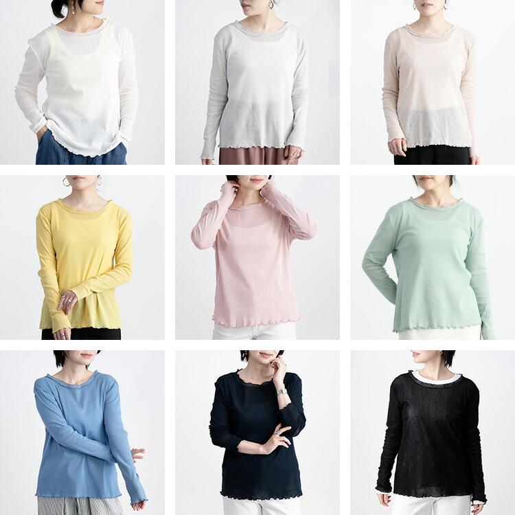 【送料無料】 綿チュールクルーネックT 9色 M-LL 洗える 長袖 レディース トップス ニット インナー クルーネック 大人 日本製生地 綿100% シアー 春夏秋 5938 |  | 01