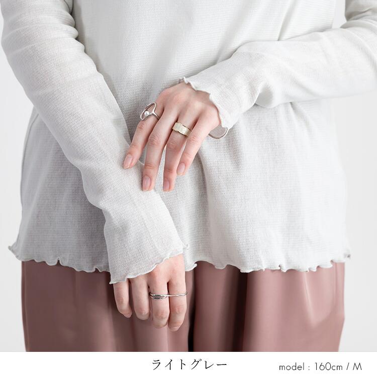 【送料無料】 綿チュールクルーネックT 9色 M-LL 洗える 長袖 レディース トップス ニット インナー クルーネック 大人 日本製生地 綿100% シアー 春夏秋 5938 |  | 07