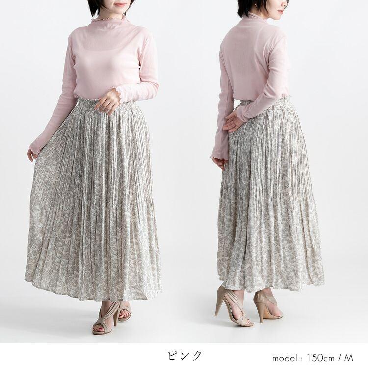 【送料無料】 綿チュールハイネックT 9色 M-LL 洗える 長袖 レディース トップス ニット インナー Tシャツ ボトルネック 透け感 シアー 大人 上品 |  | 11