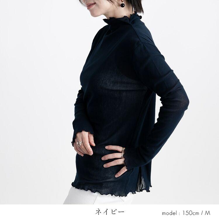 【送料無料】 綿チュールハイネックT 9色 M-LL 洗える 長袖 レディース トップス ニット インナー Tシャツ ボトルネック 透け感 シアー 大人 上品 |  | 14