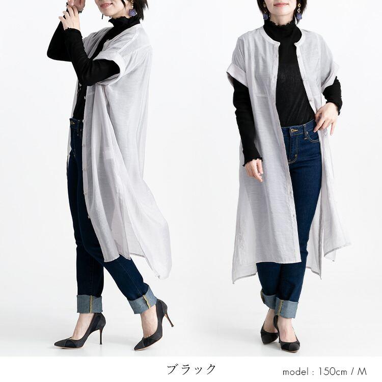 【送料無料】 綿チュールハイネックT 9色 M-LL 洗える 長袖 レディース トップス ニット インナー Tシャツ ボトルネック 透け感 シアー 大人 上品 |  | 15