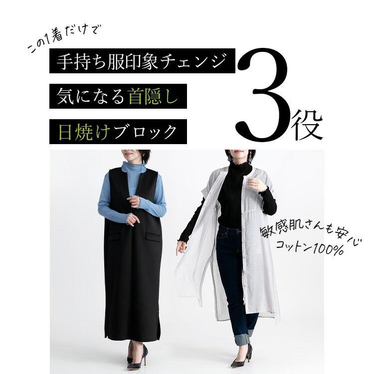 【送料無料】 綿チュールハイネックT 9色 M-LL 洗える 長袖 レディース トップス ニット インナー Tシャツ ボトルネック 透け感 シアー 大人 上品 |  | 02