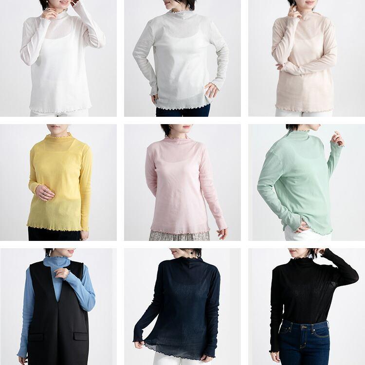 【送料無料】 綿チュールハイネックT 9色 M-LL 洗える 長袖 レディース トップス ニット インナー Tシャツ ボトルネック 透け感 シアー 大人 上品 |  | 03