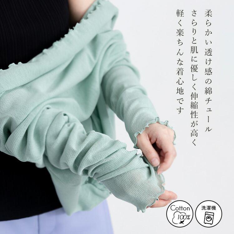 【送料無料】 綿チュールハイネックT 9色 M-LL 洗える 長袖 レディース トップス ニット インナー Tシャツ ボトルネック 透け感 シアー 大人 上品 |  | 05