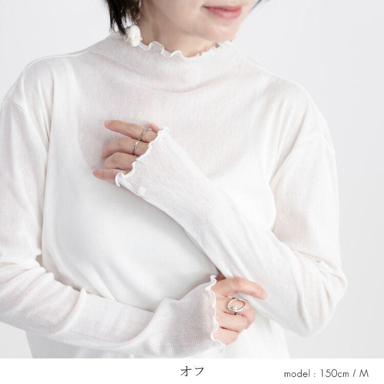 【送料無料】 綿チュールハイネックT 9色 M-LL 洗える 長袖 レディース トップス ニット インナー Tシャツ ボトルネック 透け感 シアー 大人 上品 |  | 07