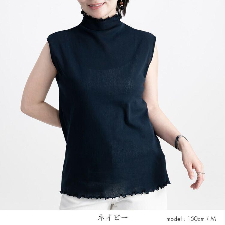 送料無料/日本生地使用/再入荷】 綿チュールノースリーブT 9色 M