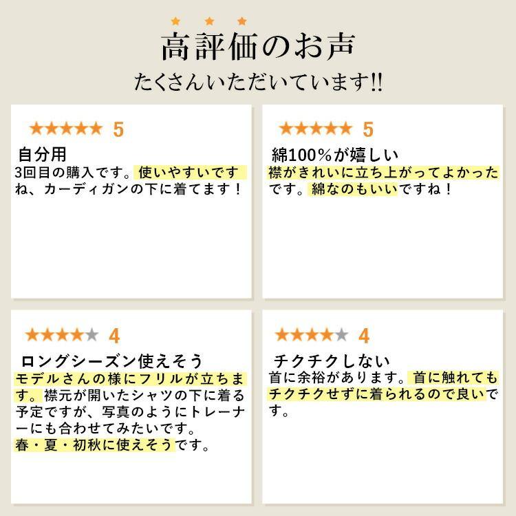 【送料無料/再入荷】綿チュールノースリーブT 9色 M-LL 洗える ハイネック レディース トップス カットソー ニット シアー 快適 夏【日本生地使用】 |  | 10