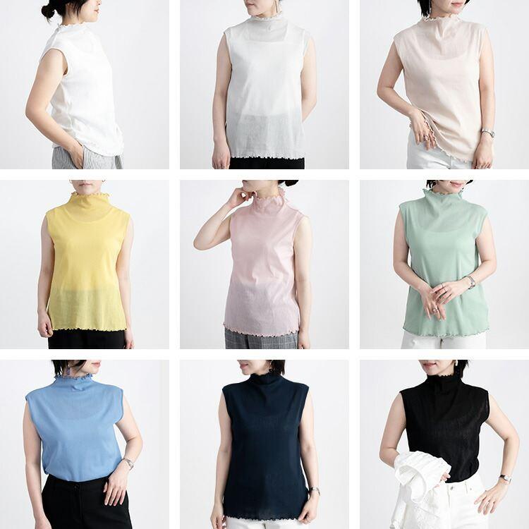 【送料無料/日本生地使用/再入荷】 綿チュールノースリーブT 9色 M-LL 洗える ハイネック レディース トップス ニット インナー タンクトップ ストレッチ |  | 02