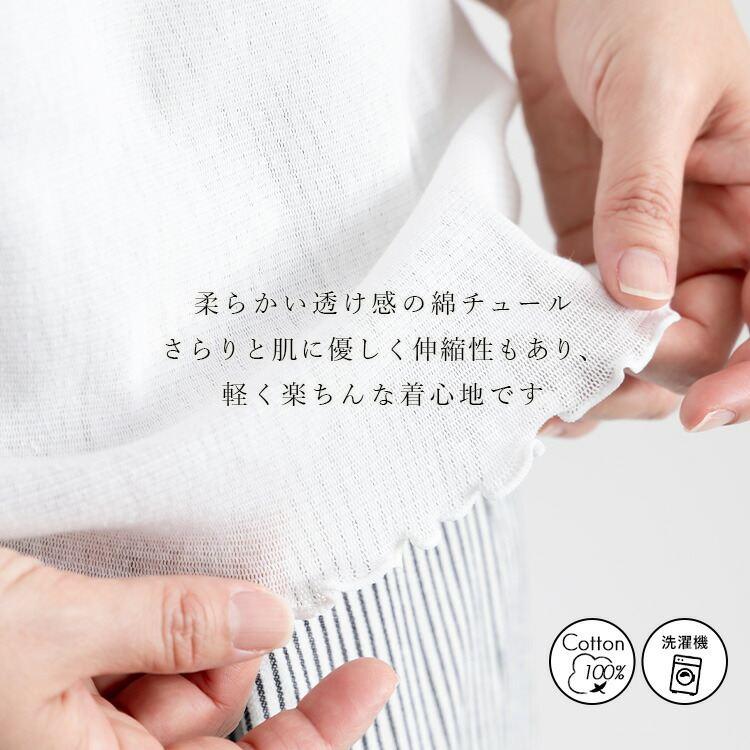 【送料無料/再入荷】綿チュールノースリーブT 9色 M-LL 洗える ハイネック レディース トップス カットソー ニット シアー 快適 夏【日本生地使用】 |  | 14