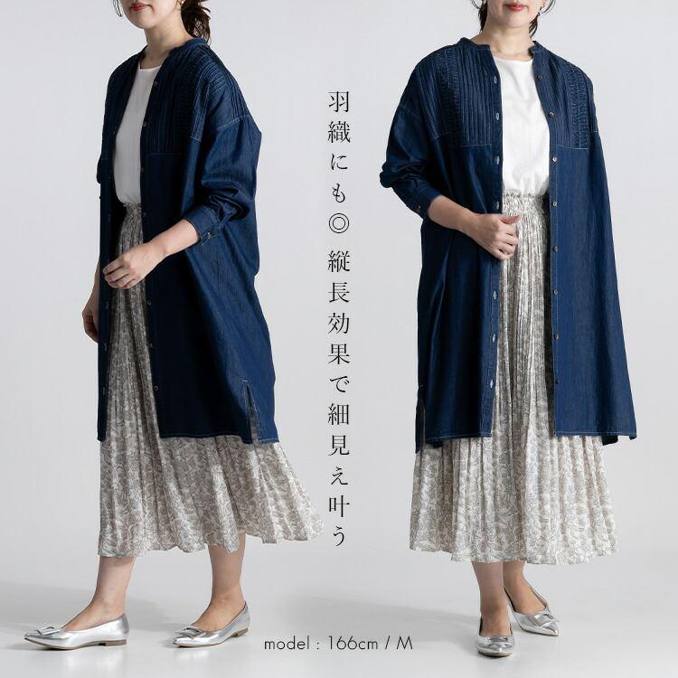【送料無料】 ピンタック使いデニムワンピース 2色 M L 洗える 長袖 レディース ワンピース シャツワンピース ピンタック スタンドカラー デニム 綿100％ |  | 10