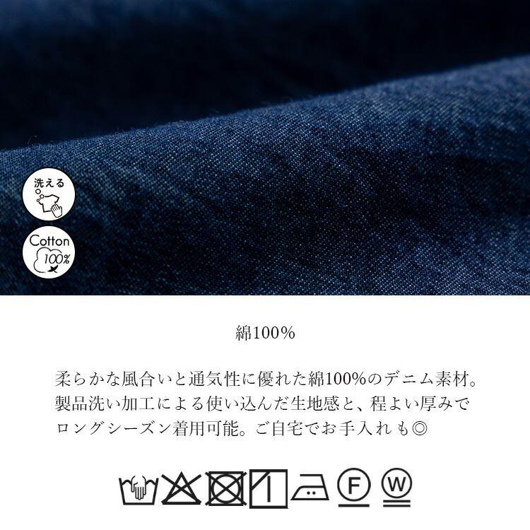 【送料無料】 ピンタック使いデニムワンピース 2色 M L 洗える 長袖 レディース ワンピース シャツワンピース ピンタック スタンドカラー デニム 綿100％ |  | 14