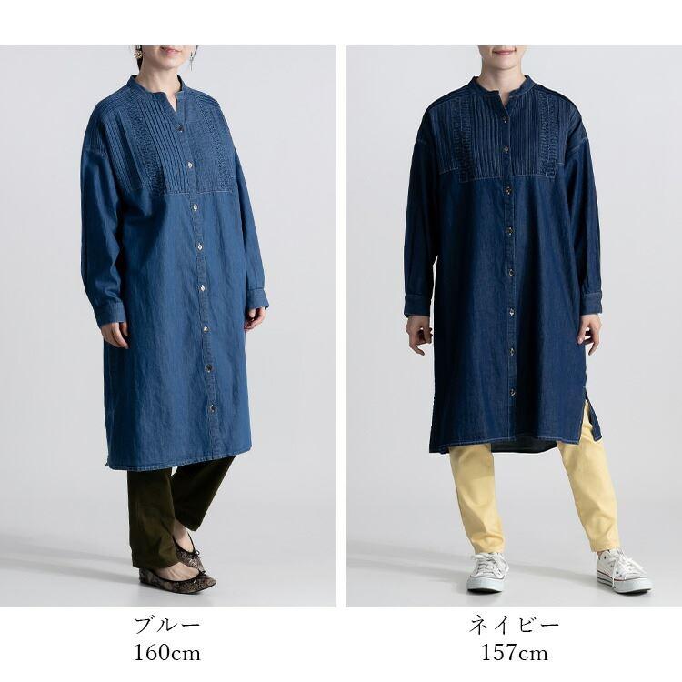 送料無料】 ピンタック使いデニムワンピース 2色 M L 洗える 長袖