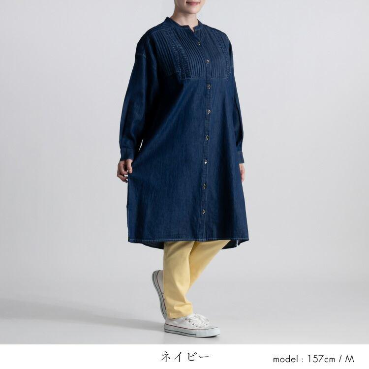 送料無料】 ピンタック使いデニムワンピース 2色 M L 洗える 長袖