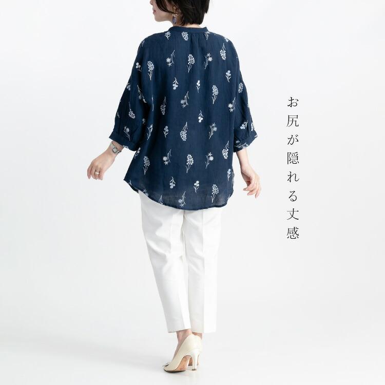 【送料無料】 麻100%お花刺繍ブラウス 洗える 長袖 レディース トップス ブラウス ナチュラル きれいめ 体型カバー 前あき リネン 春夏 5878 |  | 12