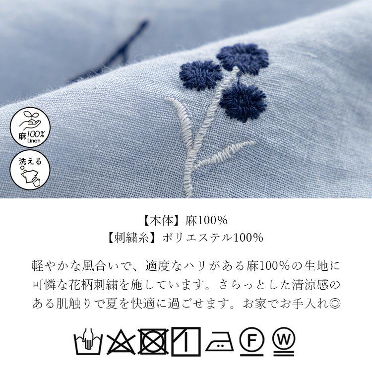 【送料無料】 麻100%お花刺繍ブラウス 洗える 長袖 レディース トップス ブラウス ナチュラル きれいめ 体型カバー 前あき リネン 春夏 5878 |  | 16