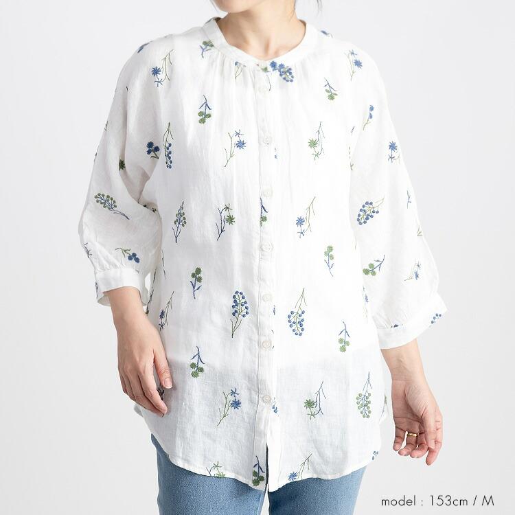 【送料無料】 麻100%お花刺繍ブラウス 洗える 長袖 レディース トップス ブラウス ナチュラル きれいめ 体型カバー 前あき リネン 春夏 5878 |  | 07