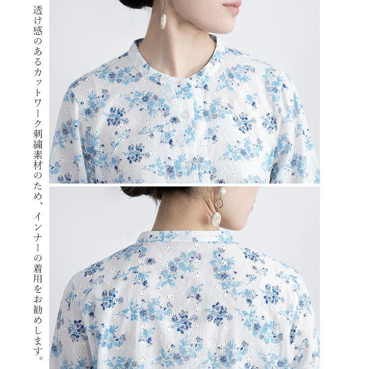 【送料無料】 綿100%ボタニカル刺繍ブラウス 洗える 七分袖 レディース トップス ブラウス チュニック 体型カバー 刺繍 プリント 綿 涼しい ナチュラル 4978 |  | 21