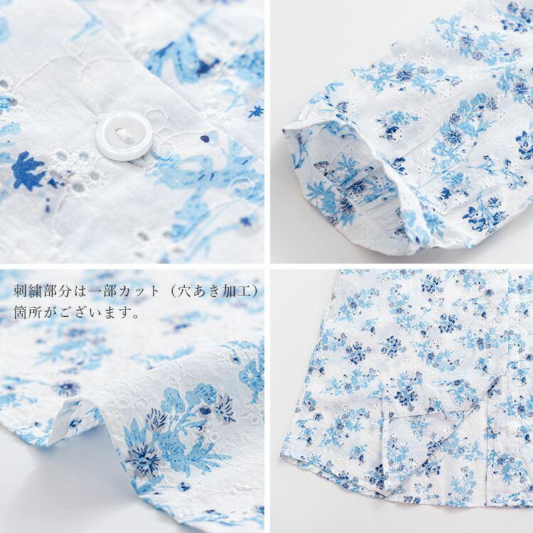 【送料無料】 綿100%ボタニカル刺繍ブラウス 洗える 七分袖 レディース トップス ブラウス チュニック 体型カバー 刺繍 プリント 綿 涼しい ナチュラル 4978 |  | 22