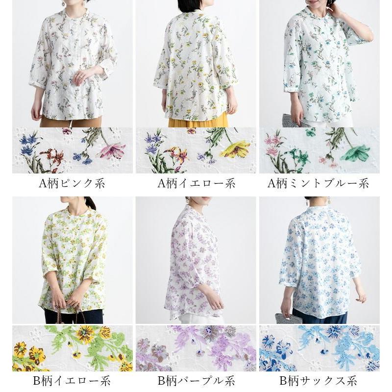 美品 トリーバーチ ボタニカル柄 チュニック ブラウス レース 刺繍 ブルー系 送料無料】 綿100%ボタニカル刺繍ブラウス 洗える 七分袖 レディース