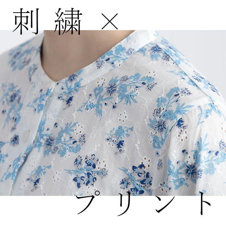 送料無料】 綿100%ボタニカル刺繍ブラウス 洗える 七分袖 レディース