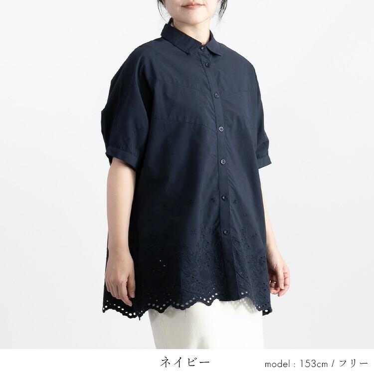 【送料無料】 刺繍使いシャツブラウス 洗える 半袖 レディース トップス ブラウス チュニック 体型カバー 華やぐ 綿100% 大人 キレイめ 上品 夏 3088 |  | 12